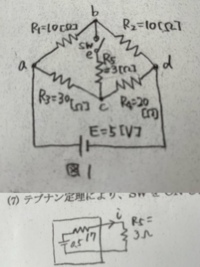 ダイオードについての質問です ショットキーバリアダイオードの順方向特 Yahoo 知恵袋