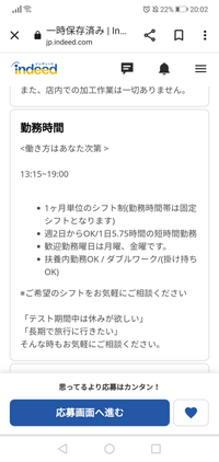 携帯でプリゲット Iget Rak Jpへ空 っていうところから Yahoo 知恵袋