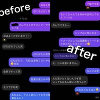 至急、DMでやらかしました。 - 打開策誰か教えてください(´；ω