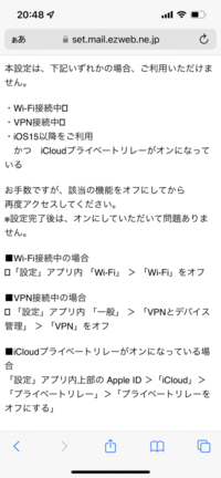 Auで契約したiphoneを使用していてその際にそのiphoneにはa Yahoo 知恵袋