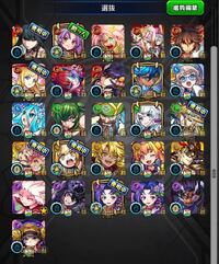 モンストのフレンド使用キャラについてです ランクがまだ185でなかなかフ Yahoo 知恵袋