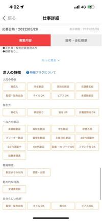ネイルｏｋなお仕事 仕事をしていてネイルされてる方 どのような Yahoo 知恵袋