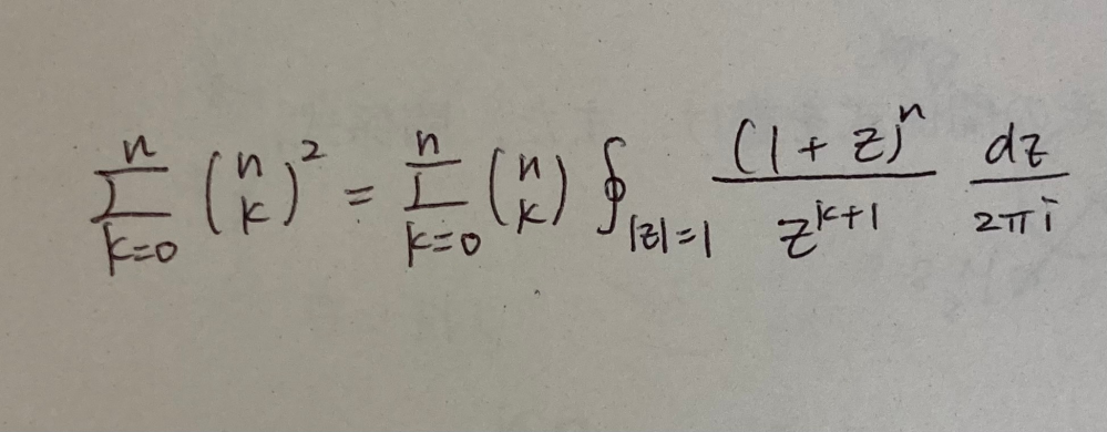 大学数学の質問です。 画像の式について、どのような定理を用いて左辺から右辺のように変換したのでしょうか。 よろしくお願いします。
