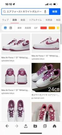 男がこのスニーカーはいてたらダサいですか Yahoo 知恵袋