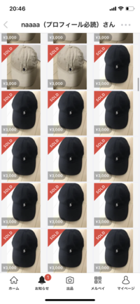 楽天やamazonにあるラルフローレンのキャップは本物でしょうか Yahoo 知恵袋