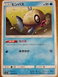 このポケモンカードを10万円でメルカリに出品しても誰も買って Yahoo 知恵袋