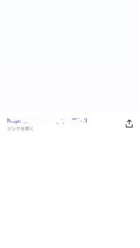 ツムツム招待したくて Lineの空idを調べて招待したら 既読つい Yahoo 知恵袋