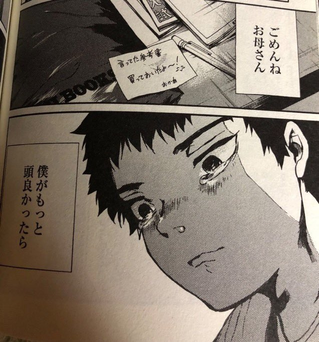 カイジの１期 スターサイドホテルの鉄骨渡りで落ちて死んだ人 当然 Yahoo 知恵袋