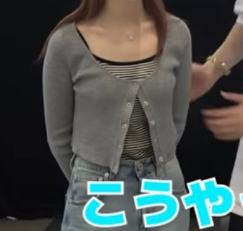 先日の中町兄弟のガールズアワードの動画で中町綾ちゃんが着ているグレーのカーディガンはどこのブランドかわかる方いらっしゃいますか?