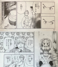 この人形なんですの 今ハンターハンター読み直してるですけど Yahoo 知恵袋