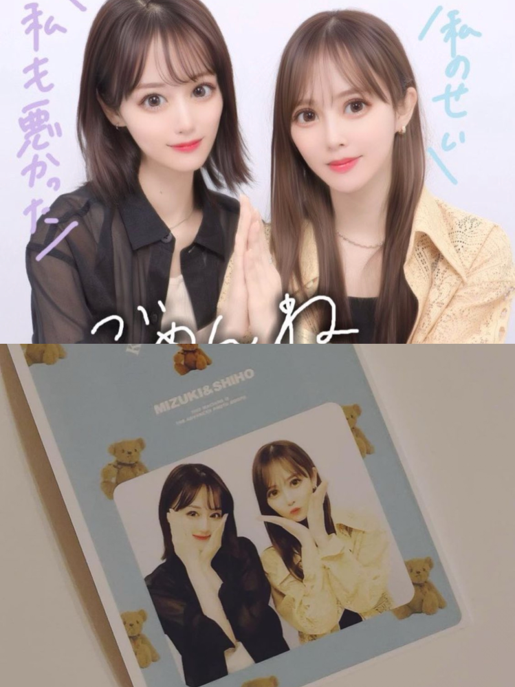 山下美月ちゃんと加藤史帆ちゃんのプリクラ なんのプリ機がわか Yahoo 知恵袋