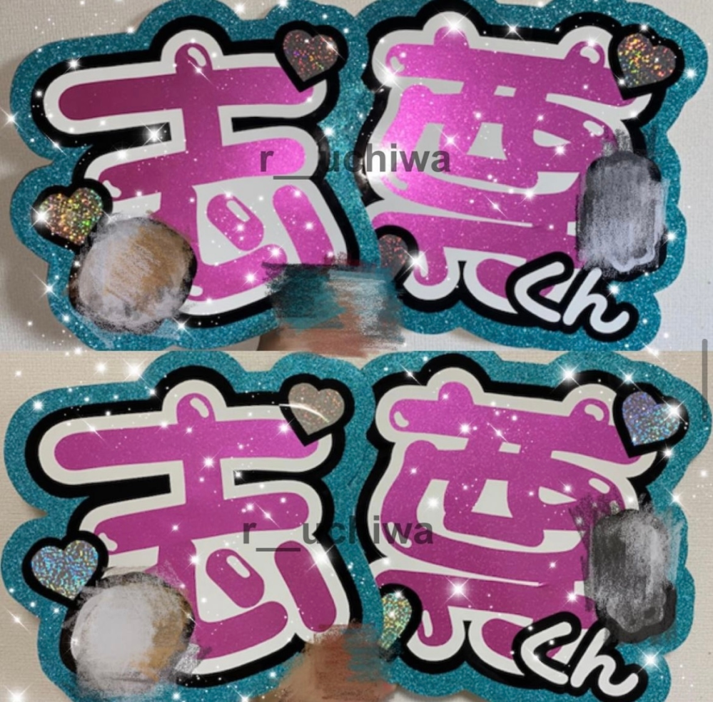 うちわ文字でこちらのフォントを探しておりますどなたかわかる方 Yahoo 知恵袋