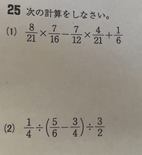 12の問題分かる方途中計算と答え教えて頂きたいです Yahoo 知恵袋