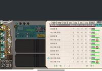 艦これでこの手持ち 2に鬼怒と潮があります だとどのような Yahoo 知恵袋