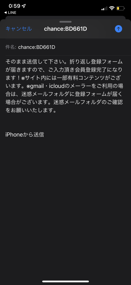 メルマガについて 無料のメルマガを発行したいのですが 登録して Yahoo 知恵袋