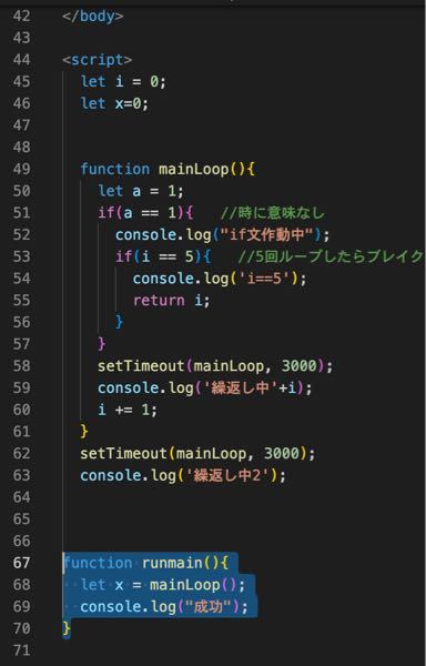Javascript初心者です ループのプログラムを作 Yahoo 知恵袋