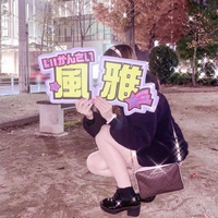 このうちわのフォントってなんですか ジャニオタジャニーズうちわ屋さんフ Yahoo 知恵袋