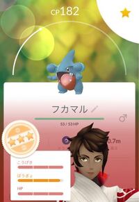 ポケモンgoの質問です Cpと個体値はどちらを優先したほうがいいですか 先 Yahoo 知恵袋