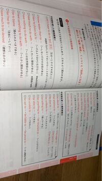 このような慣用表現を覚える時英語 日本語だけじゃなくて逆も覚えた方がい Yahoo 知恵袋