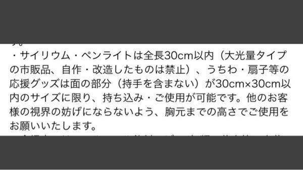 新品・未使用！ ロボン ASTRO アストロ LIVEにどうぞ！！ ASTRO ロボン ペンライト 初期｜Yahoo!フリマ（旧PayPayフリマ）