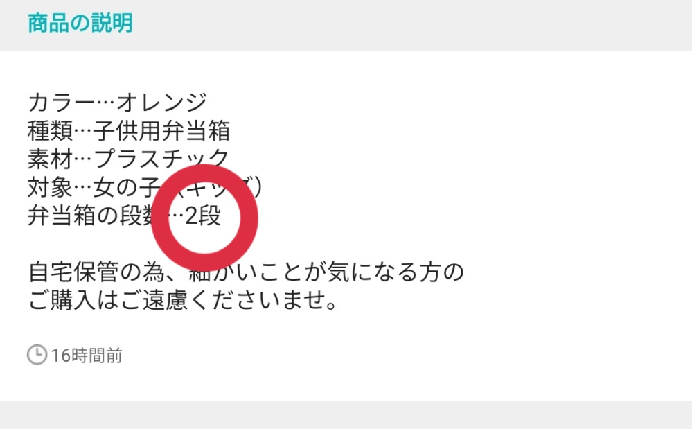 さやめろさん専用