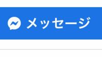 Facebookで友達申請送れないのですがどういうことですか Yahoo 知恵袋