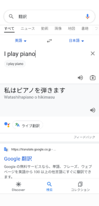 Playの後に The をつける理由ってなんですか Yahoo 知恵袋