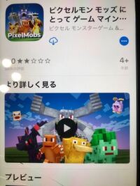 フォートナイトの課金 ブイバックスというものがあると思いますが Yahoo 知恵袋
