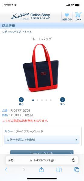 女子高生が使うのにこのトートバッグどう思いますか？ ブランド物だしプレゼントで貰ったものなので使いたいのですが正直色が好みではありません。 客観的に見てダサい、かわいい、かっこいいなど感想が欲しいです。