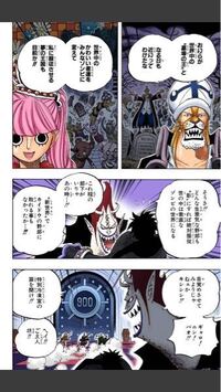 Onepieceのアニメでゾロが 生まれてきてすいません って言った話 Yahoo 知恵袋