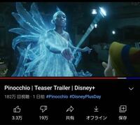 ディズニーって今実写化等々で ブルーフェアリーが黒人になったり アリ Yahoo 知恵袋