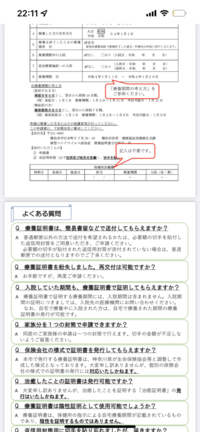 ティッシュの一枚の値段を計算してくださ い １９８円５箱４００枚 Yahoo 知恵袋