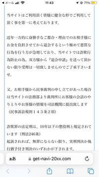 テレフォンレディ 在宅 を始めたいと思っています一日に３時間 Yahoo 知恵袋