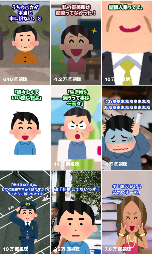 画像のキャラの名前 知ってる方いらっしゃいますか いらすとやのイ Yahoo 知恵袋