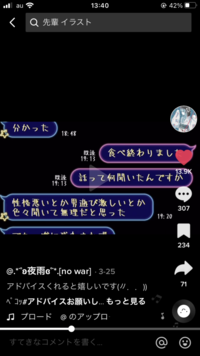 オススメのline着せ替えありますか 私は女子高生で 今は公式のホワイ Yahoo 知恵袋