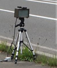 警察のネズミ捕りについてですが 後日郵送することってあります Yahoo 知恵袋