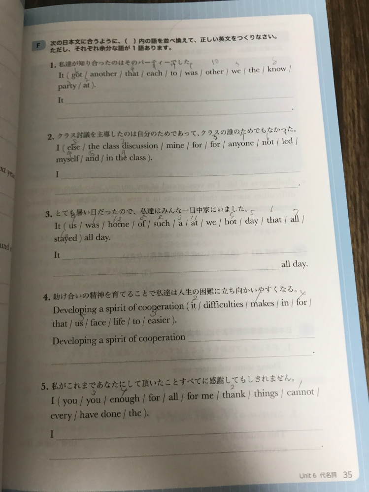 英語 回答受付中の質問 Yahoo 知恵袋