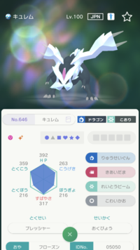 ポケモンの剣盾とポケモンホームのgtsについて 剣盾のボックス Yahoo 知恵袋