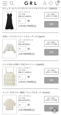 骨ストで二の腕太めの女子高生です Grlでdisneyのときにフレンチ Yahoo 知恵袋