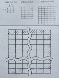 小５算数の問題です たて3センチ 横2センチのタイルが70枚ありま Yahoo 知恵袋