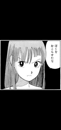 この漫画のイラストは 昭和56年にしては 先を行ってる感ありますか Yahoo 知恵袋