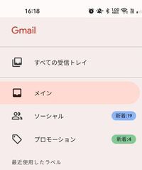Opporeno5aのメール画面やウェサ検索画面が 添付のようにピンク Yahoo 知恵袋