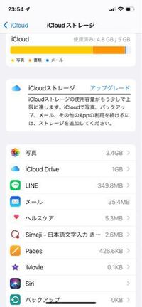 アプリ版オレカバトルのコマンド育成の方法を教えてください 移動系で Yahoo 知恵袋