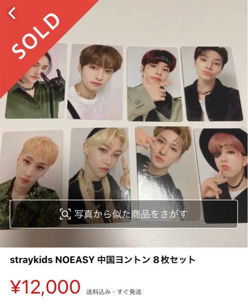 straykids フィリックス 一直娱 中華限定 felixトレカ-connectedremag.com