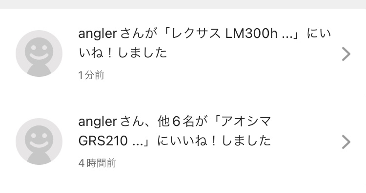 メルカリで同じ商品に何度もいいねを付けたり消したりする人って