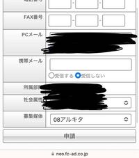 派遣会社のフルキャストアドバンスに登録したのですが プロフィールの募集 Yahoo 知恵袋