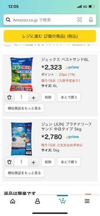 アクアリウムで砂をしきたいのですが 何ℓ 何kgの砂を買えば Yahoo 知恵袋