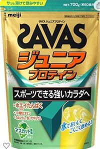 ジュニアプロテインを高校生がトレーニングご後に飲んでも筋肉つきますか？ 