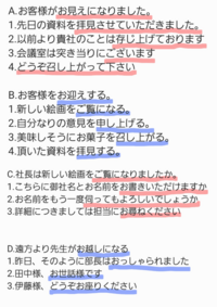 画像の問題の答えと解き方を教えて頂きたいです 文章の下線部の Yahoo 知恵袋