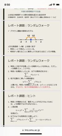 確率や二項定理を使う問題です この数学の問題を解いて欲 Yahoo 知恵袋